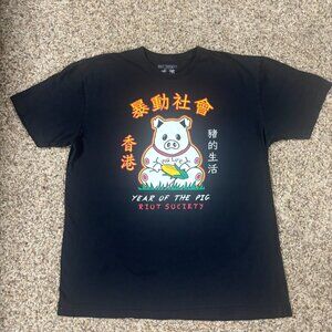 Year of the Pig - Riot Society Pig Life Shirt - Men's SIze XL - 1951